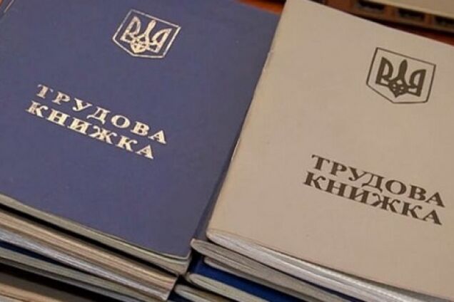 В Україні будуть по-новому призначати пенсії: Шмигаль розповів про скасування трудових книжок