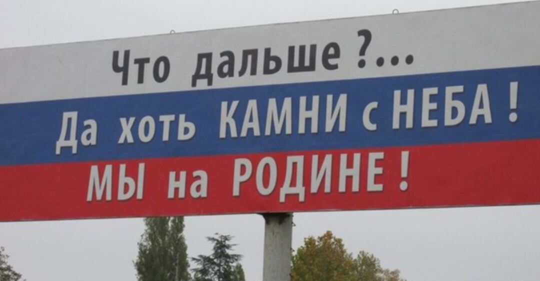 Новости Крымнаша. Вот вам и итоги гавани… И ее конец
