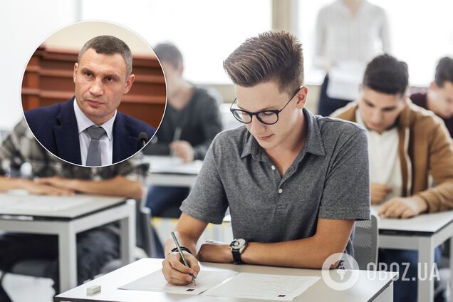 В Киеве предложили частично отменить ВНО. Иллюстрация