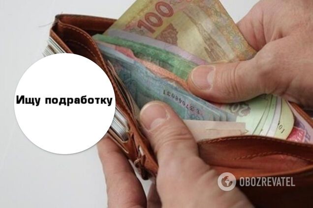 ТОП-10 підробіток в Дніпрі: де швидко та легко отримати гроші