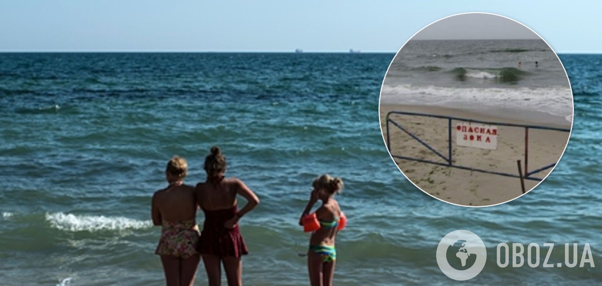 В Одесі закликали не купатися в морі: з'явилися тривожні дані