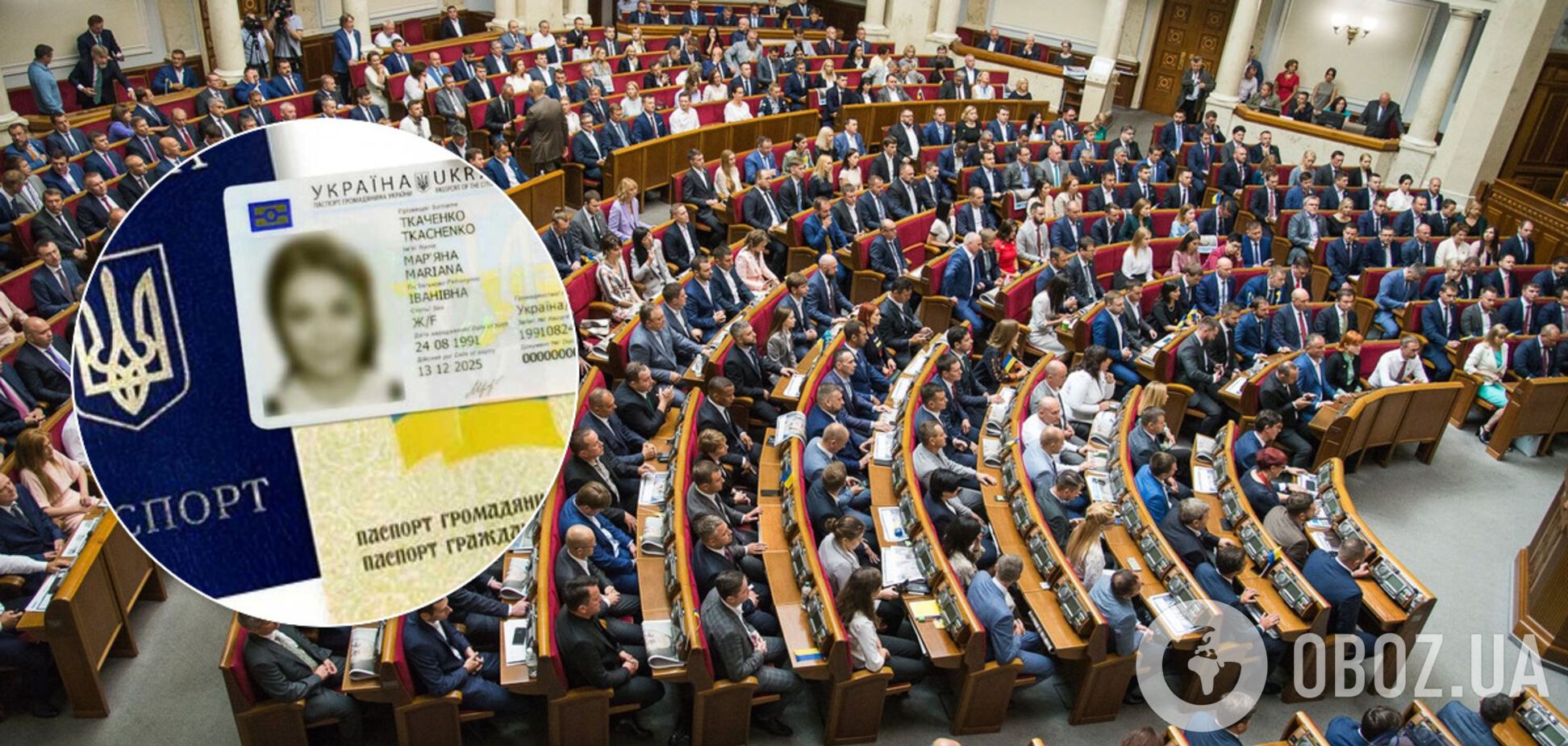 Украинцам могут разрешить менять отчество: Рада сделала первый шаг