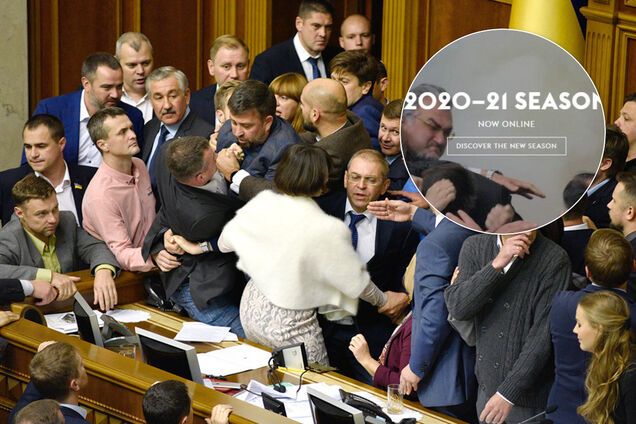 Драки в Раде сделали рекламой королевского театра в Бельгии: эпичные видео