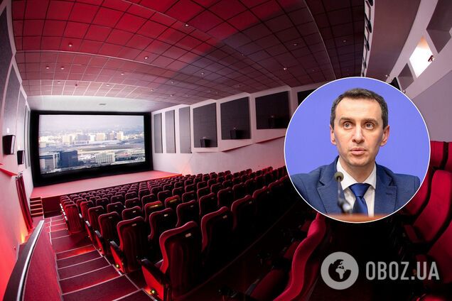 У МОЗ назвали дату відкриття кінотеатрів в Україні