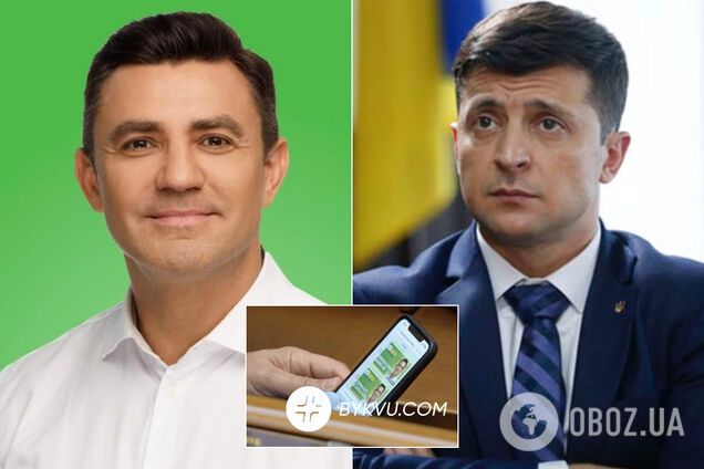 Тищенко поймали на переписке с Зеленским в Раде: обсуждали предвыборную кампанию. Фото