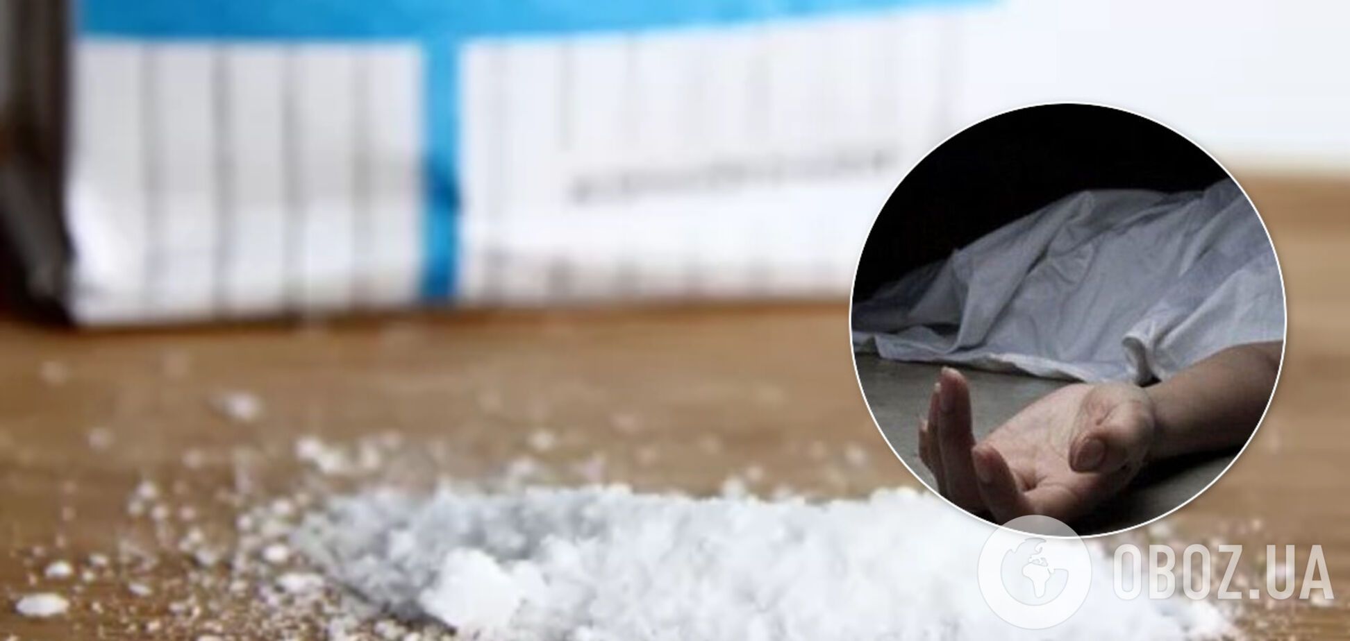 Засыпала солью: на Одесщине женщина месяцами скрывала тело матери ради ее пенсии