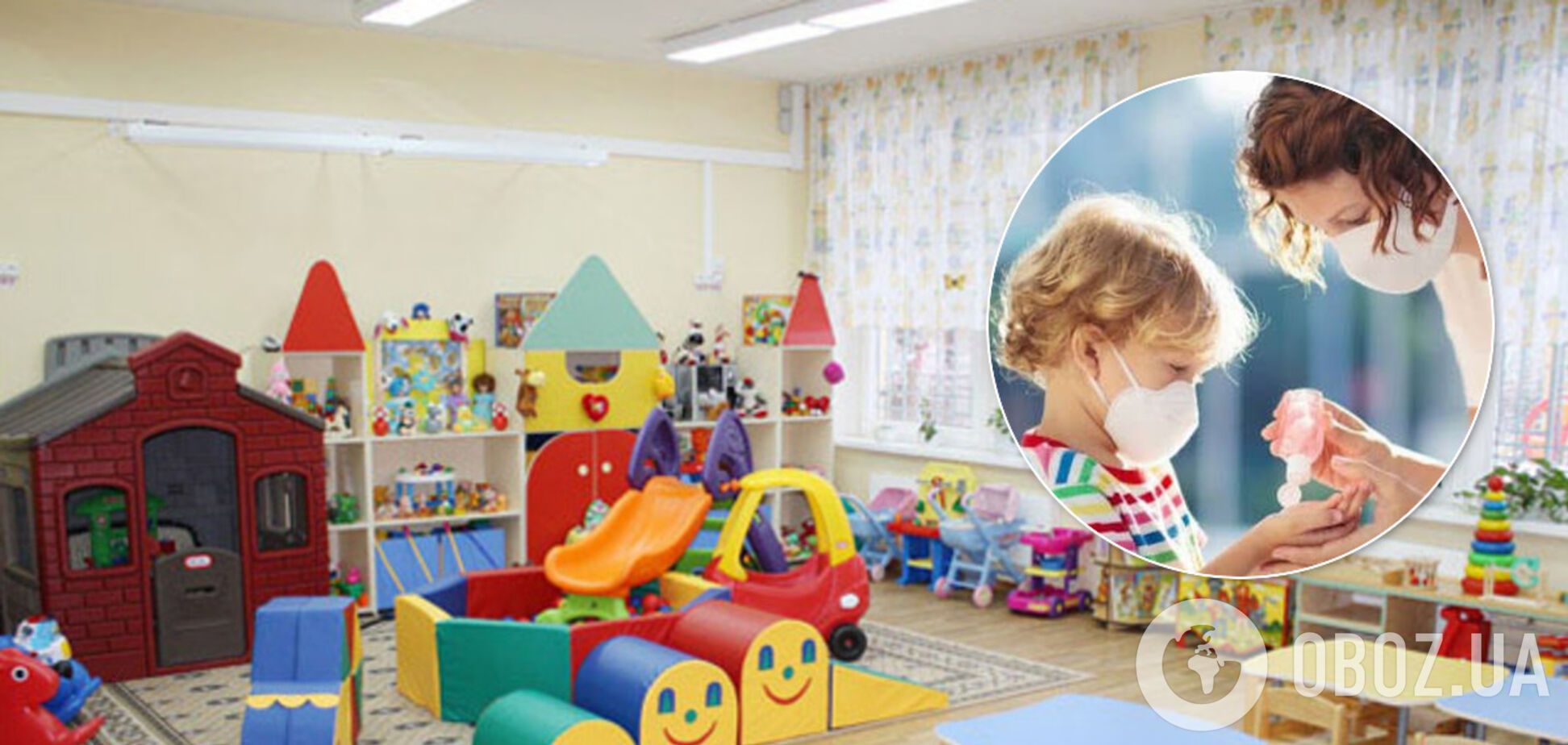 Як відправляти дитину до дитсадка в умовах пандемії: у ЦГЗ дали рекомендації