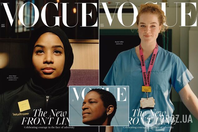 Продавщица и машинистка: Vogue представили неожиданные обложки журнала