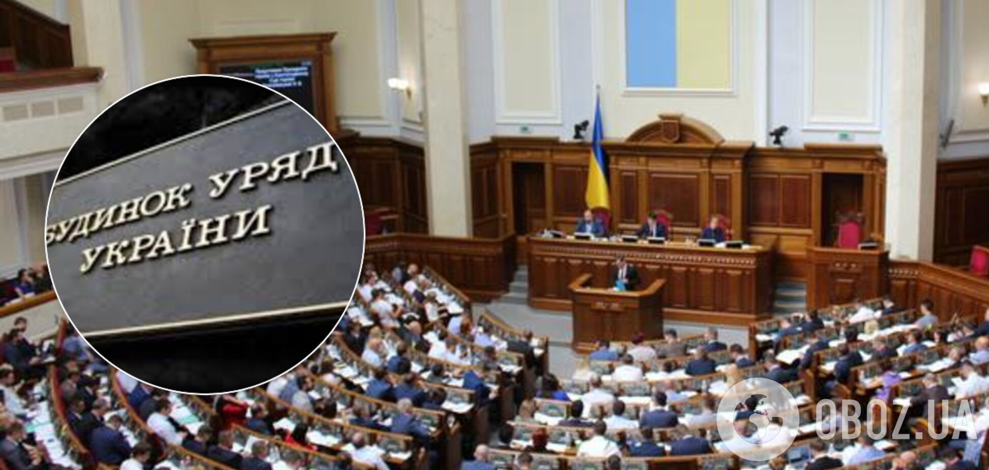 В Раду внесли постановления о новых министрах