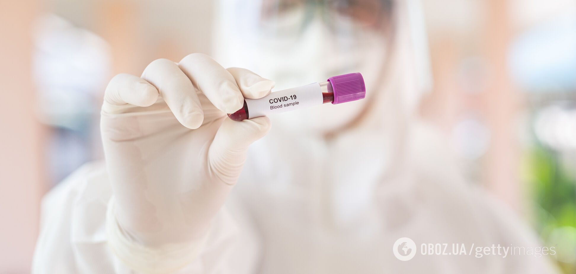 Коронавирус