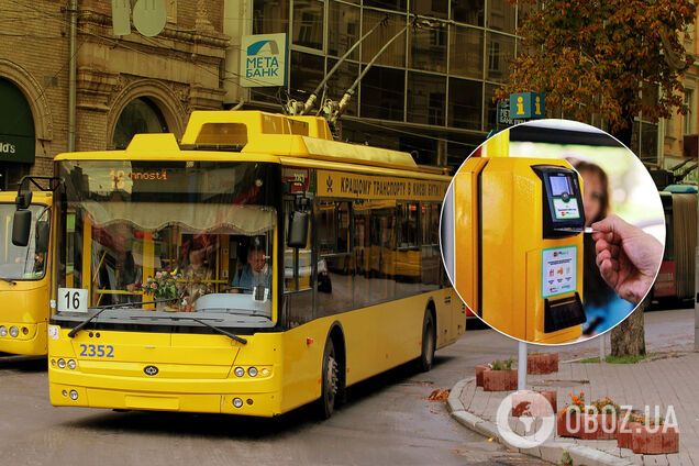 У Києві відтермінують введення електронного квитка. Ілюстрація