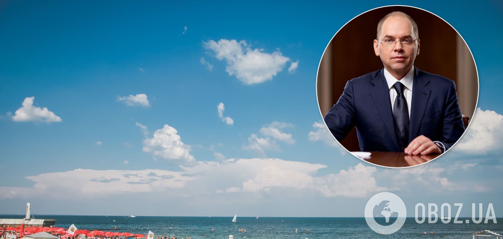 В Украине могут закрыть курорты