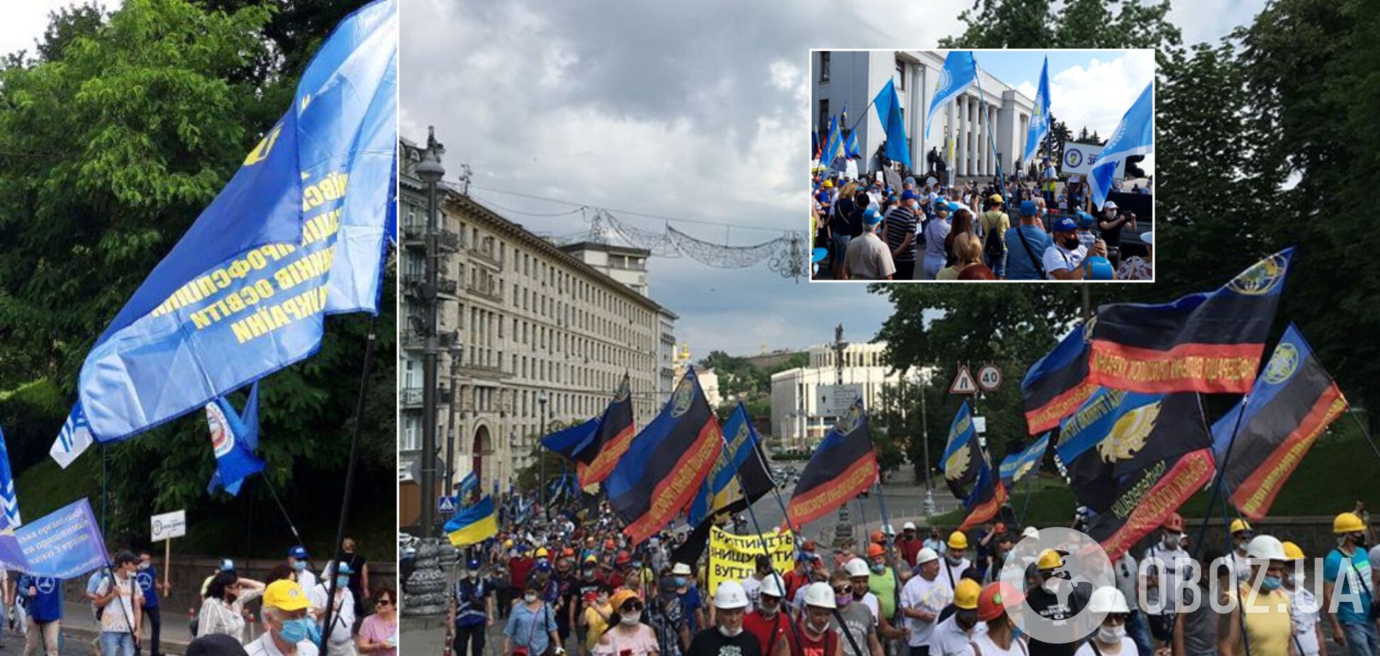 Акция протеста членов профсоюзов в Киеве