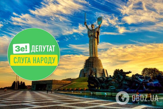 В 'Слуге народа' уточнили список участников праймериз на выборы мэра Киева. Иллюстрация