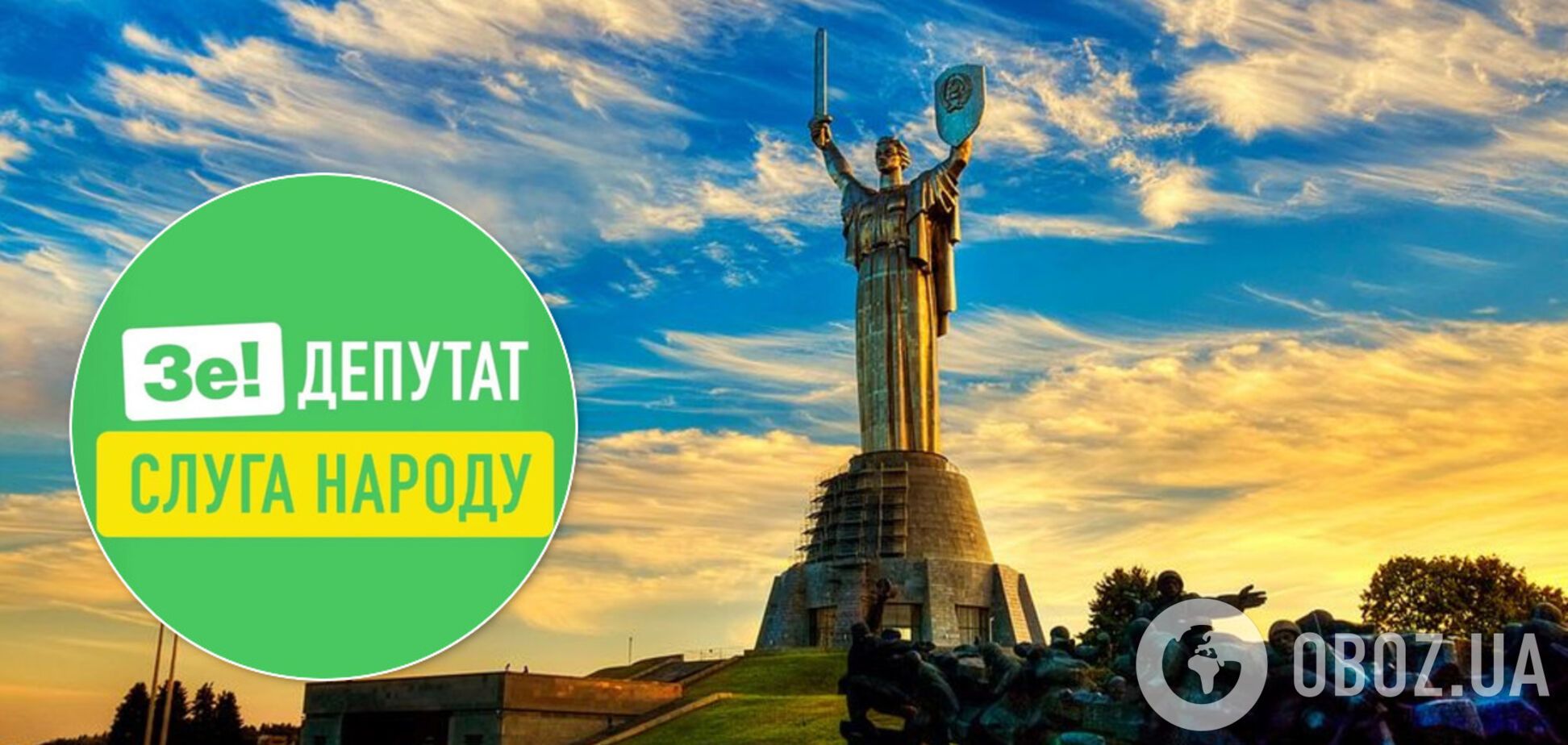 Зеленский и 'Слуга народа' будут выбирать кандидата в мэры Киева