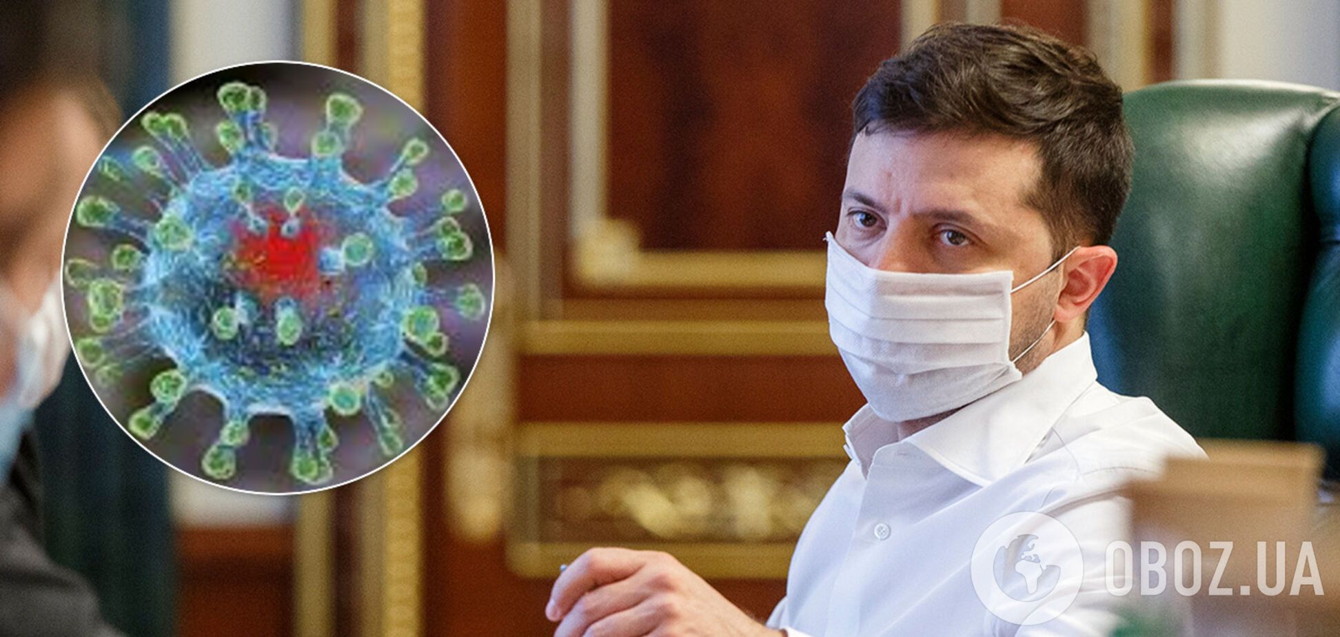 Зеленский призвал готовиться ко второй волне эпидемии COVID-19 в Украине
