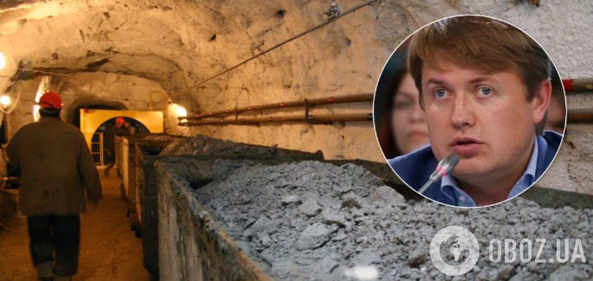 Герус очолив процес закриття шахт, але хоче уникнути відповідальності, – нардеп