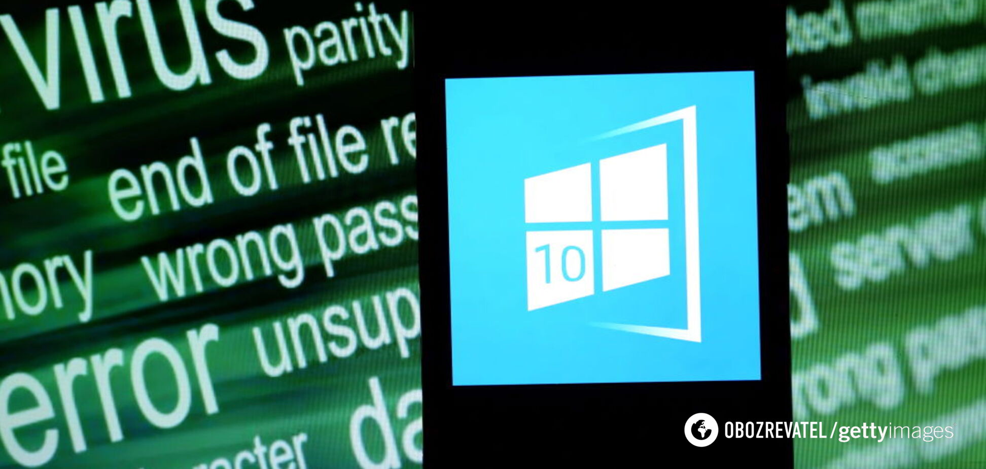 У Windows 10 знайшли помилку при завантаженні: як вирішити