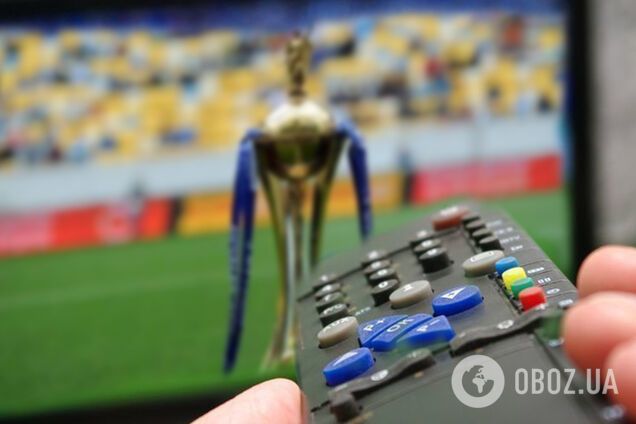 Кубок України з футболу