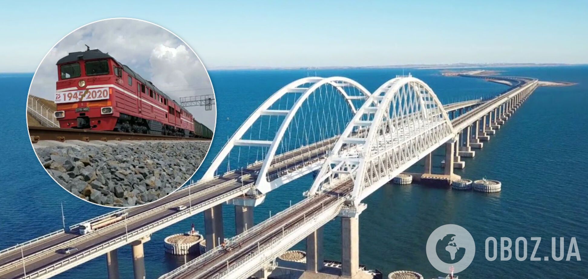 По Кримському мосту пустили перший вантажний потяг. Відео