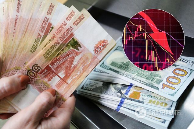 У Росії обвалився курс рубля: скільки коштує долар і євро