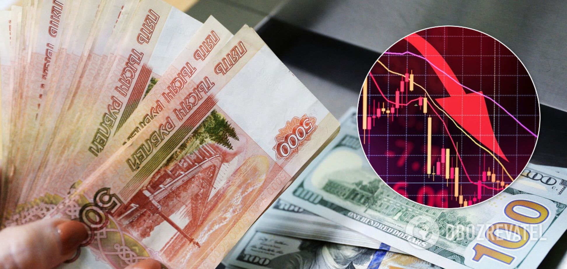 Новые санкции США против России обвалили курс рубля