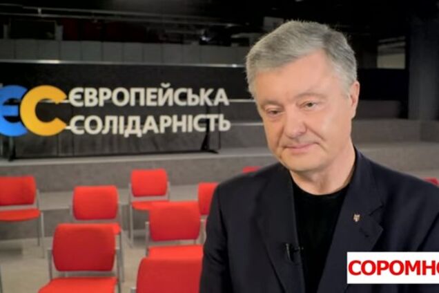 Порошенко – об уголовных производствах: меня не запугать, я проходил и не такое