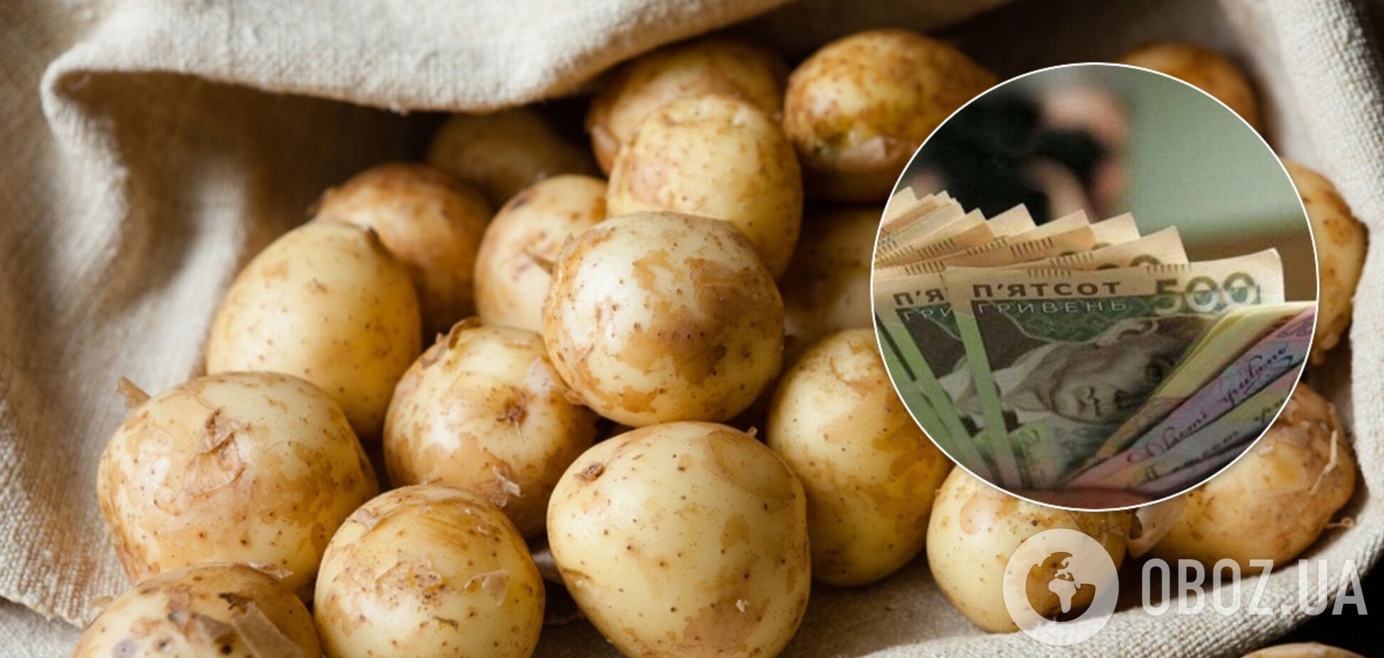 В Україні на чверть знизилися ціни на молоду картоплю