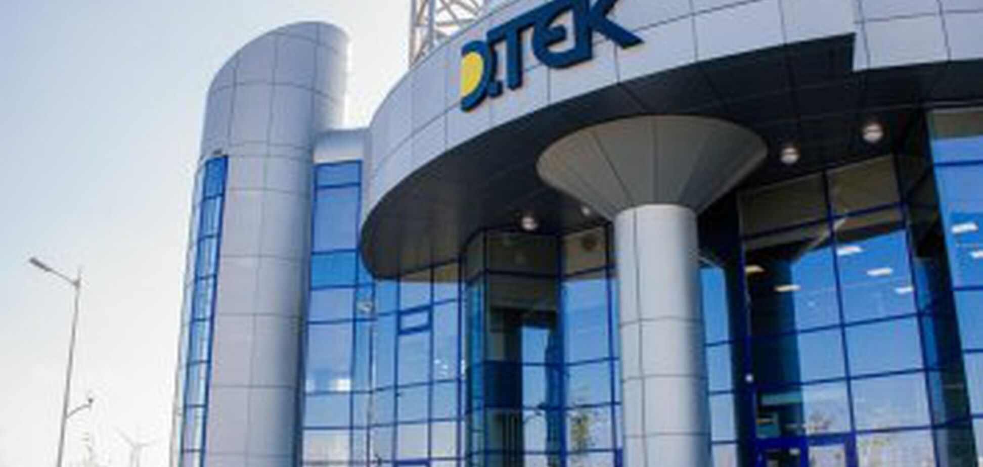 Innovation DTEK запустив інноваційну платформу (фото: Інтерфакс-Україна)