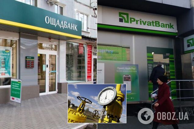 Украинцы смогут покупать газ через ПриватБанк: что известно о новшестве