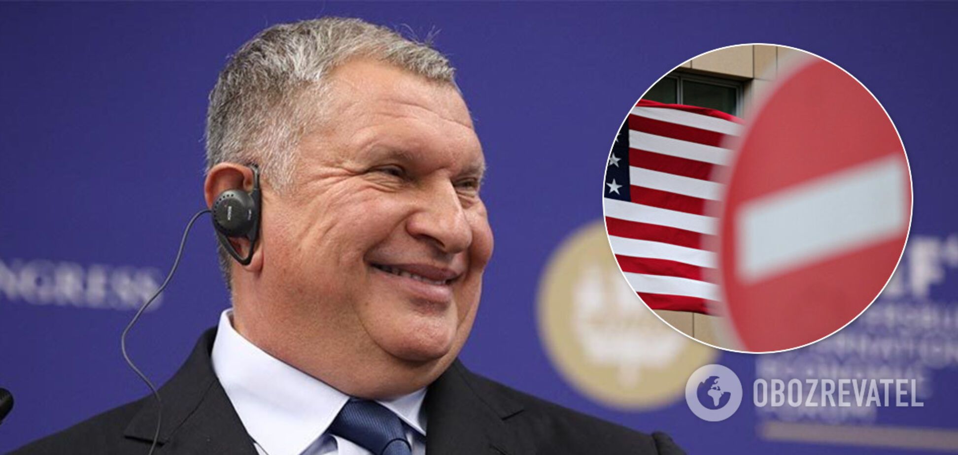 'Роснефть' придумала, как обойти санкции США
