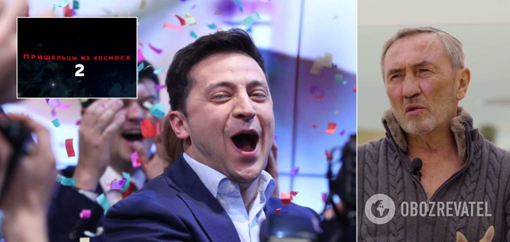 Зеленский и Черновецкий