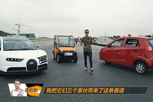 Тест трёх глупых китайских автомобилей закончился их уничтожением