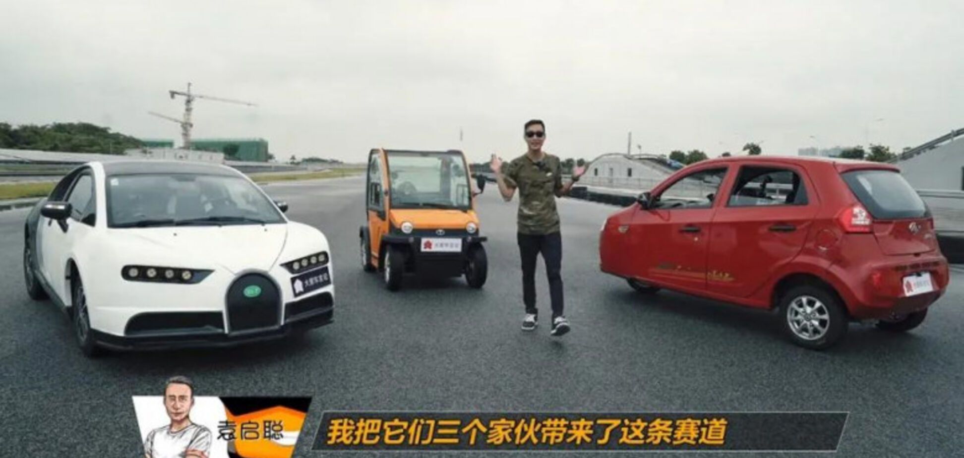Тест трёх глупых китайских автомобилей закончился их уничтожением