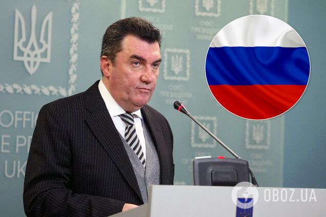 Глава РНБО Данілов заявив, що Росія розвалиться