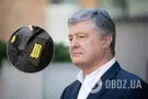 Порошенка не інформували про примусовий привід у ДБР
