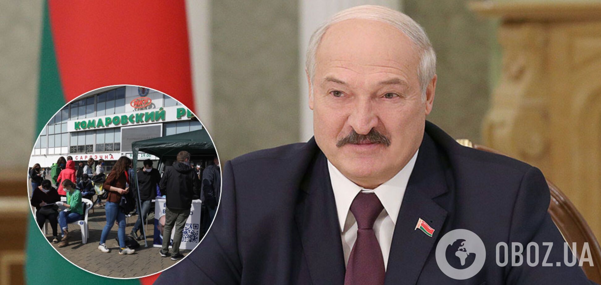 Лукашенко обвинил оппозицию в 'каруселях' при сборе подписей