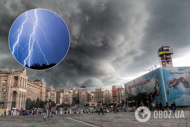 Киев и область накроет непогода. Иллюстрация