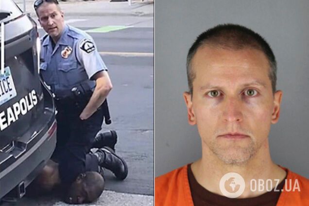 Дерек Чавен