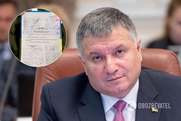 В Раде потребовали отставки Авакова: он ответил