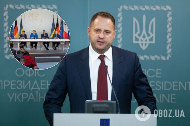 Следующая встреча 'нормандской четверки' состоится в Берлине: Ермак назвал возможную дату