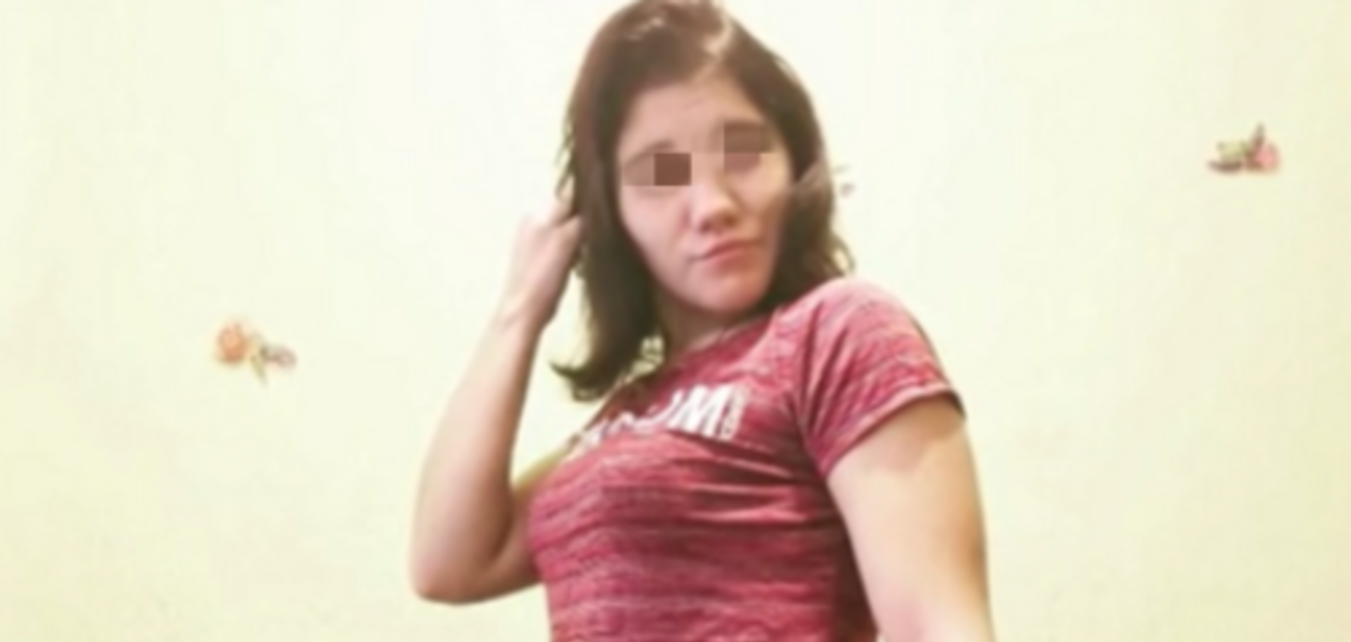 Погибшая мать из Кривого Рога