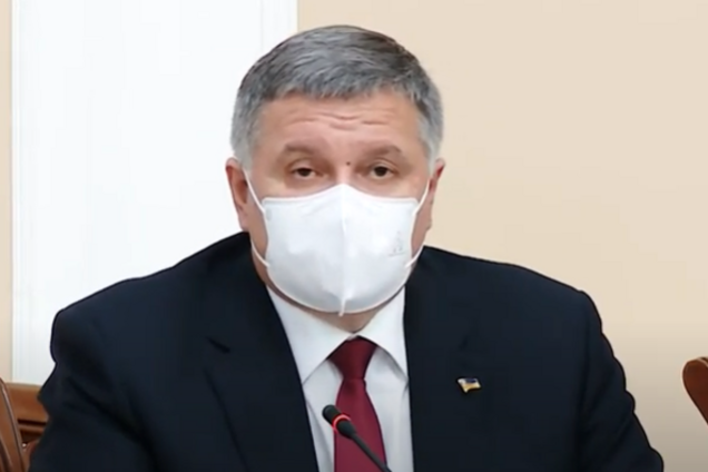 Арсен Аваков