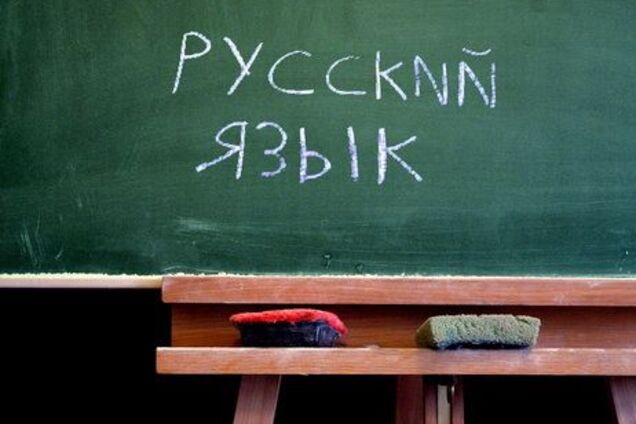 Закон про мову в Україні можуть змінити: експерти розповіли про можливий статус російської