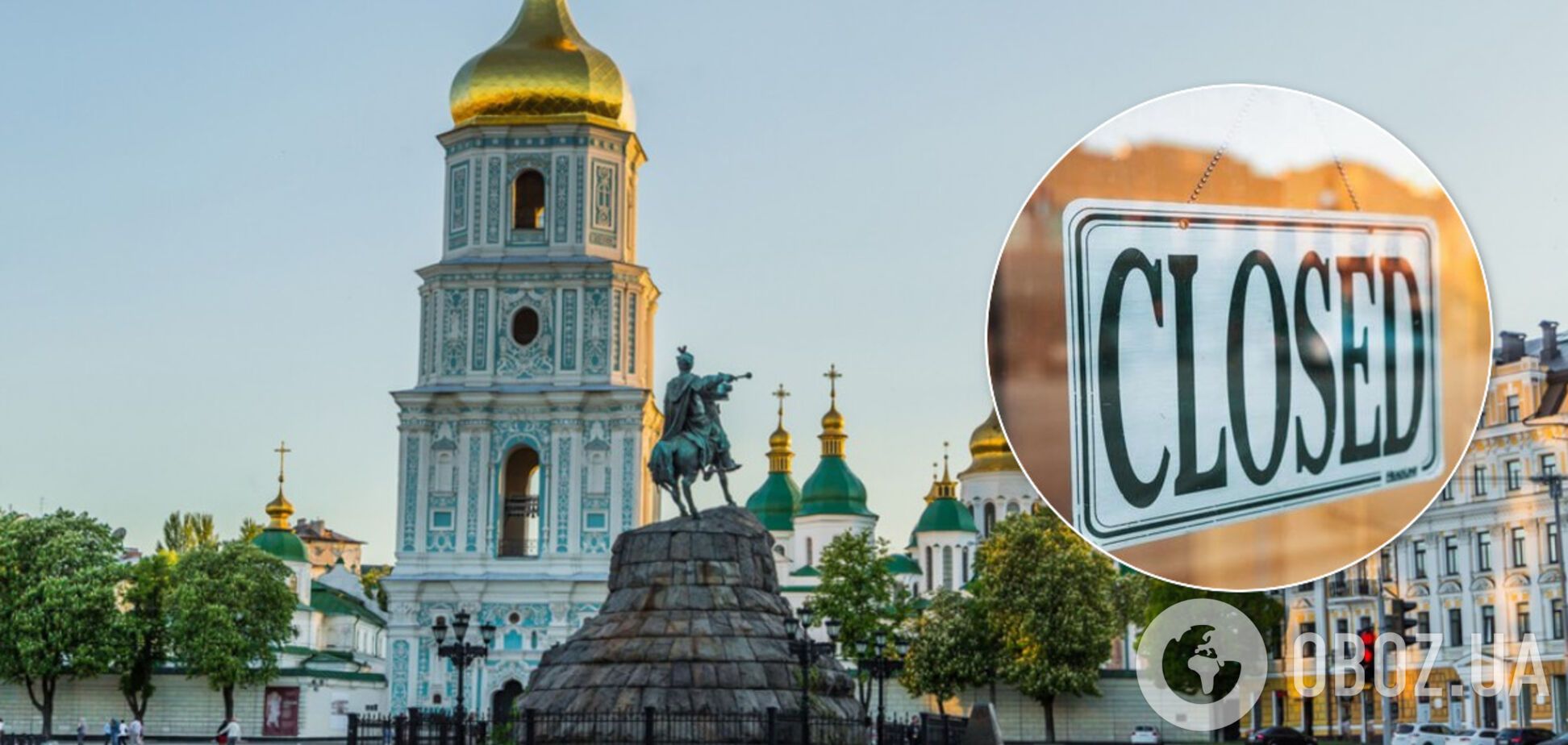 У Києві не дозволили ослабити карантин 5 червня. Ілюстрація