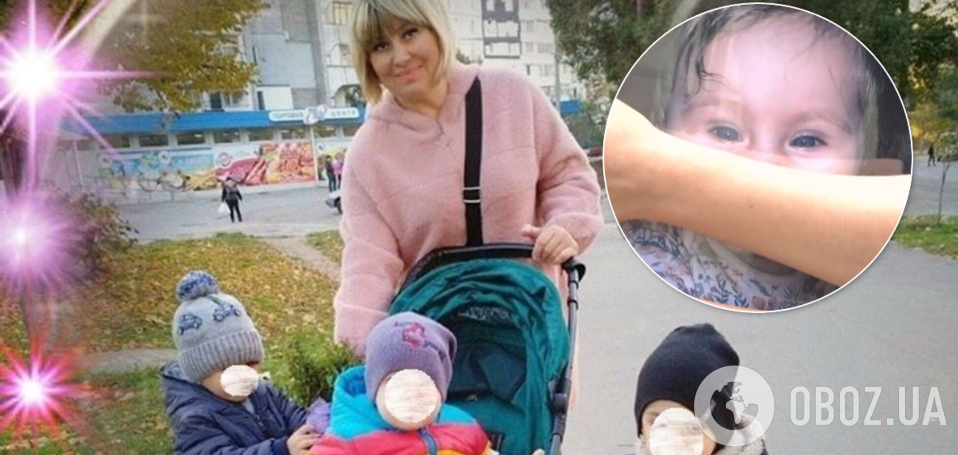 Готовится к побегу? Что известно о воспитательнице, которую подозревают в убийстве ребенка в Запорожье