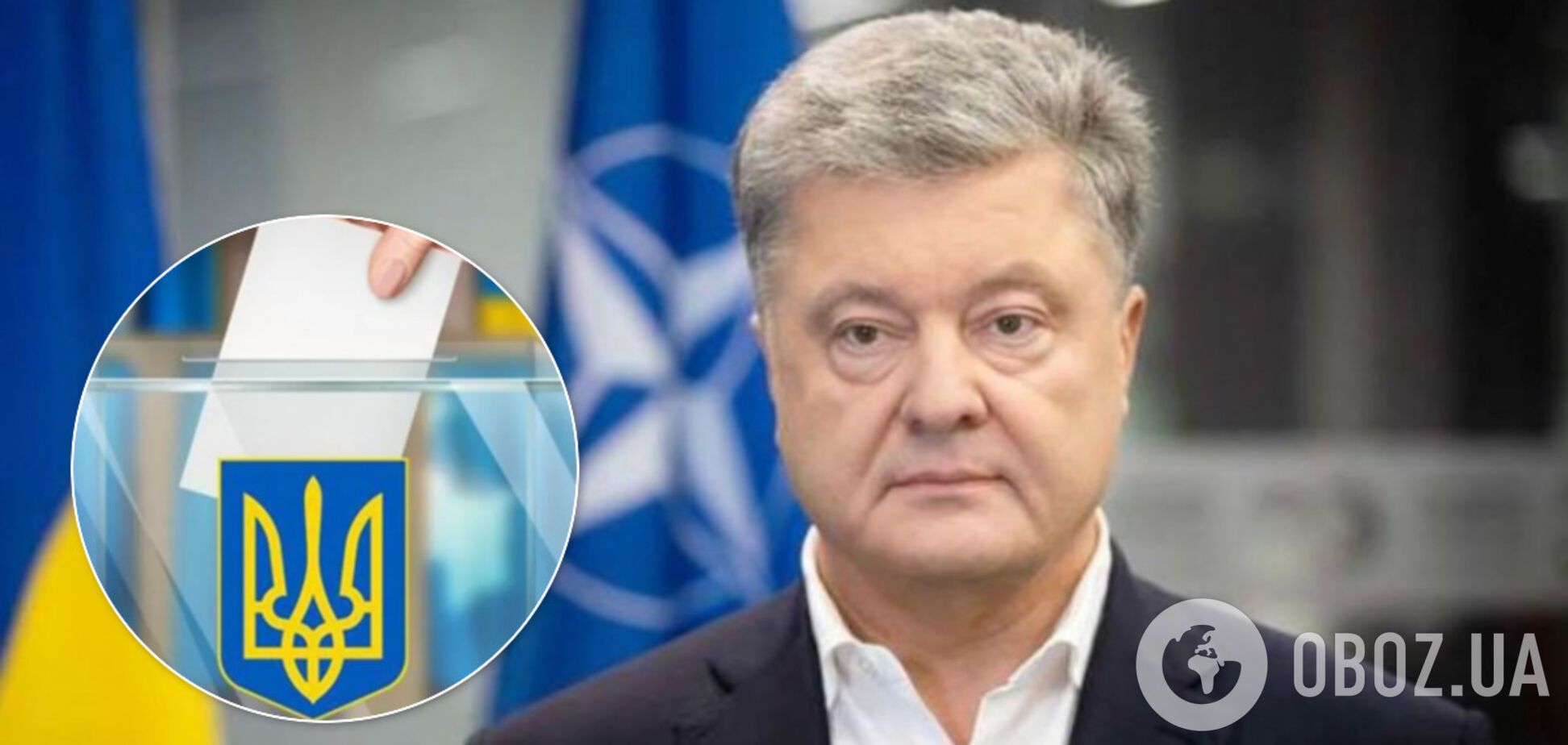 У Порошенко призвали создать коалицию против пророссийского реванша на местных выборах