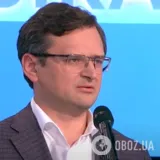 Дмитрий Кулеба