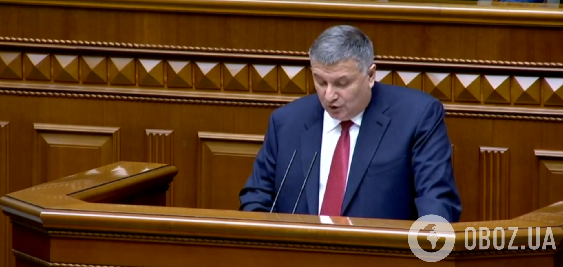 Аваков мощно выступил в парламенте и отчитался о нашумевших ЧП
