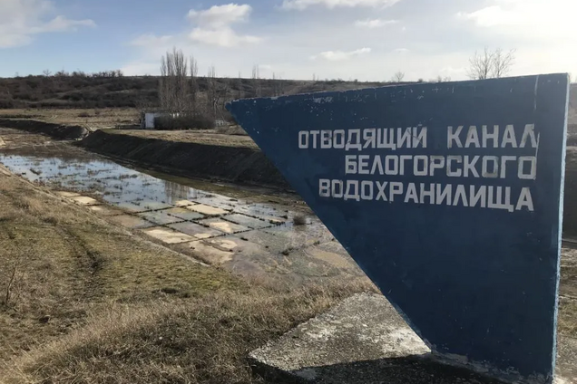 Крим накрила найсильніша за 150 років посуха: скидання води з Білогірського водосховища зупинено